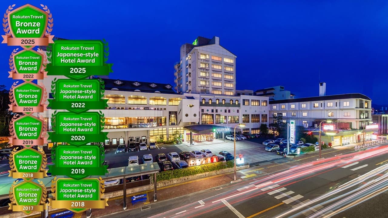 湯田温泉　ユウベルホテル松政