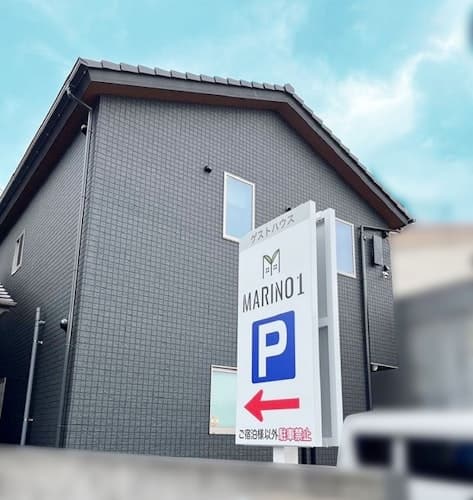 ＭＡＲＩＮＯ１（マリノワン）２Ｆ青の部屋　＾