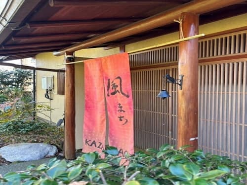 伊豆別邸　風まち　＾