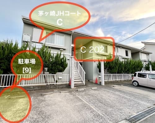 茅ヶ崎ＪＨコートＣ／民泊