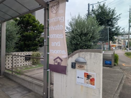 －華ＨＡＮＡ－　Ｖａｃａｔｉｏｎ　Ｒｅｎｔａｌ／民泊