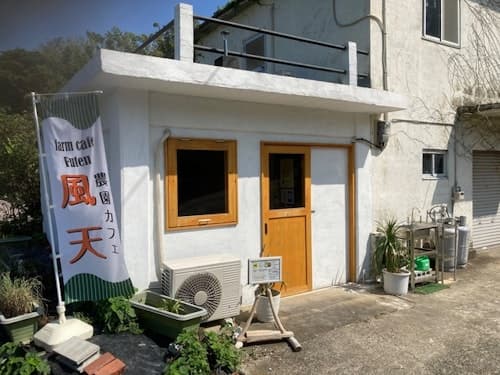 ｆａｒｍ　ｓｔａｙ　Ｊａｍｍｉｎ　＾