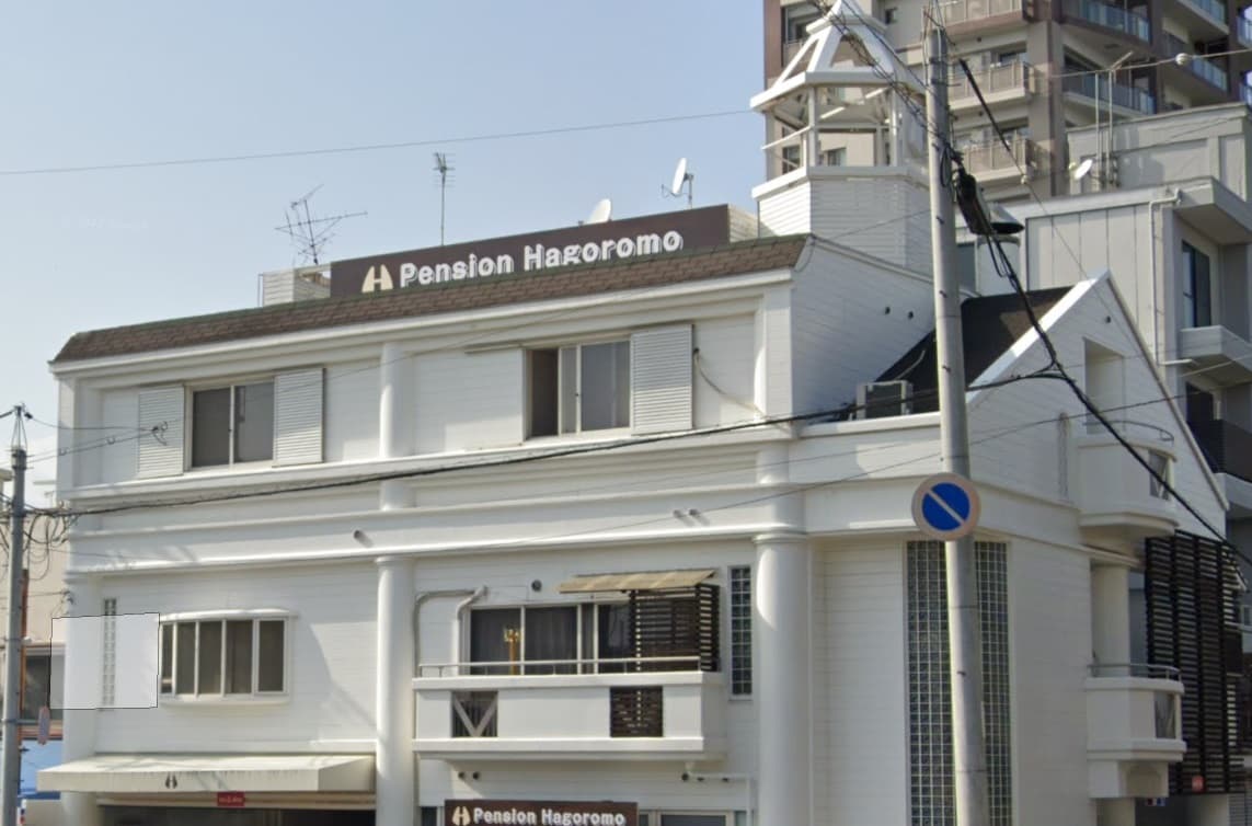 ホテル　はごろも