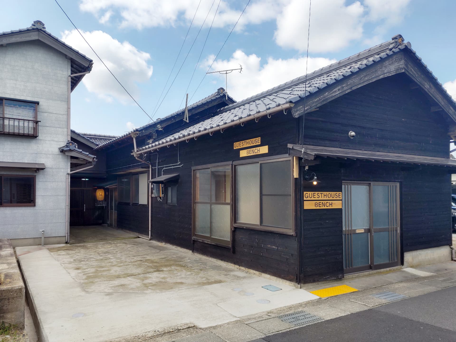 京丹後網野の宿 Guesthouse Bench