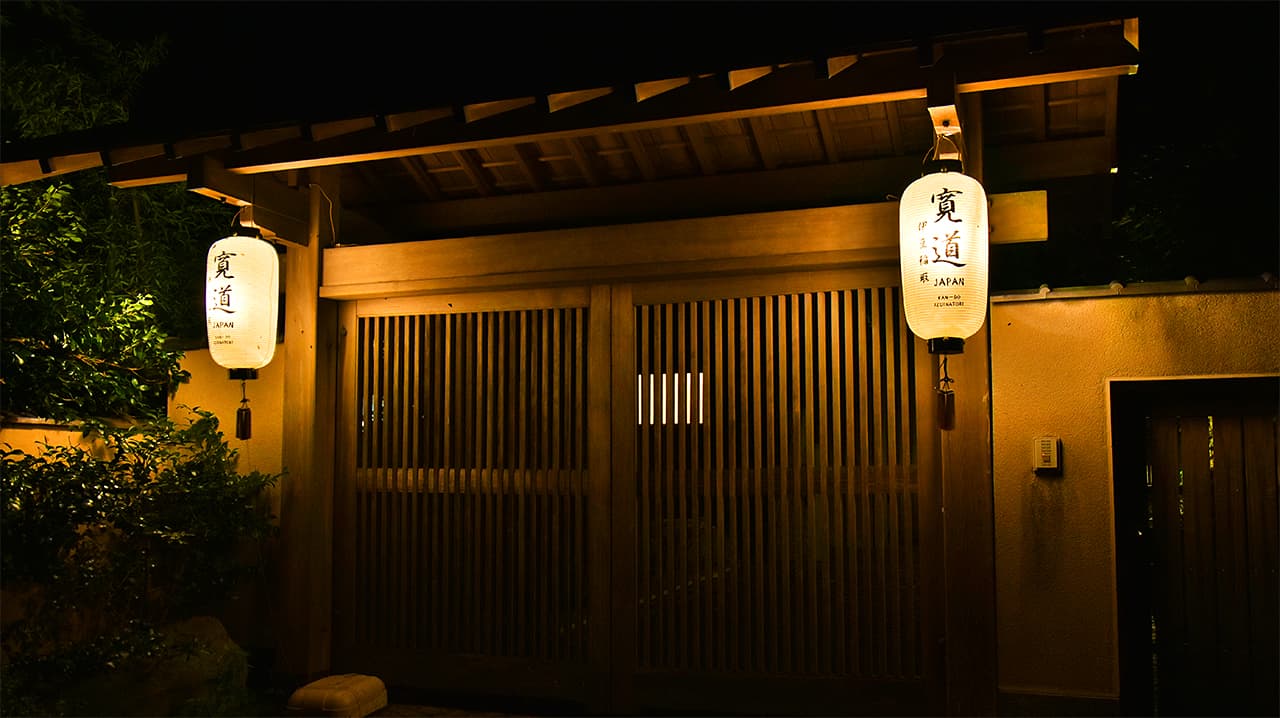 ＫａｎｄｏＳｔａｙ　伊豆稲取テラス（旧：伊豆稲取テラスー寛道ー）