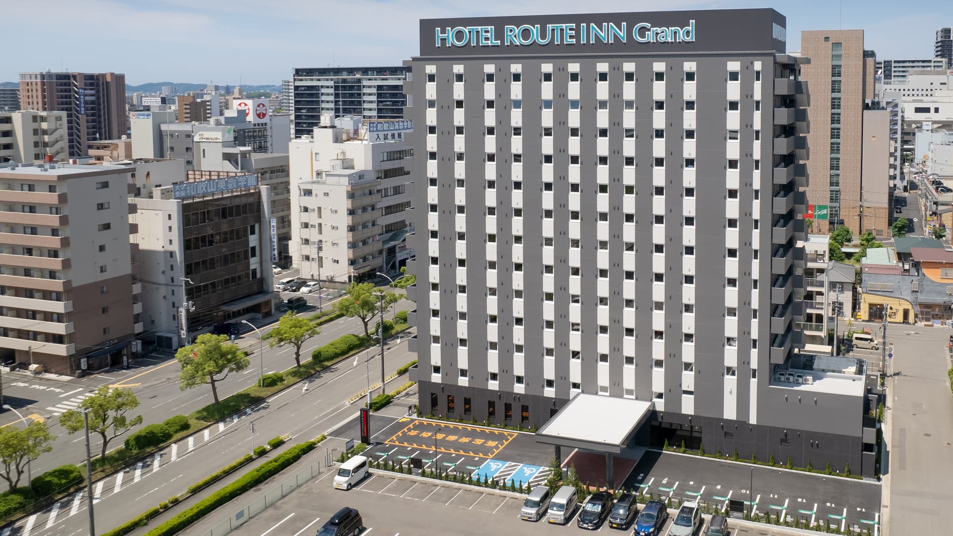 天然温泉「旅人の湯」ホテルルートインＧｒａｎｄ和歌山駅東口