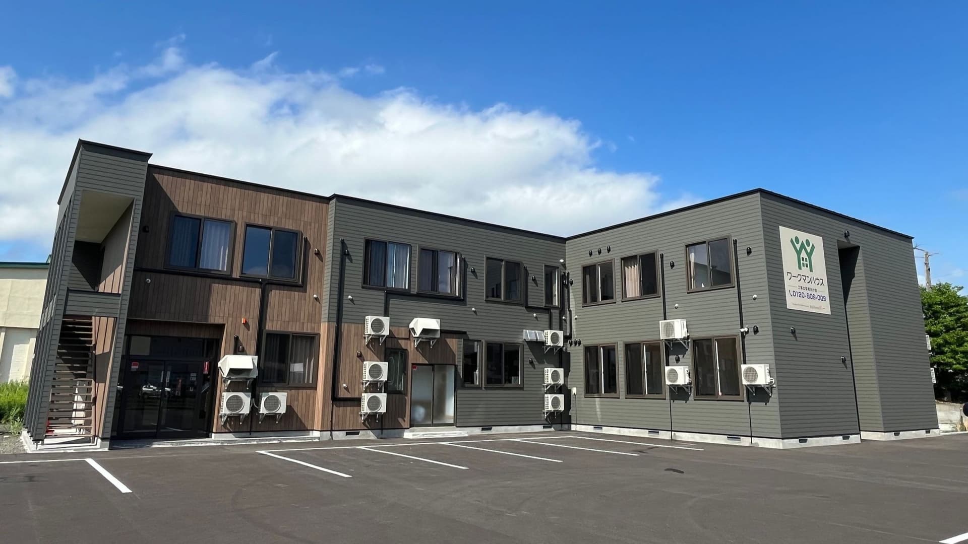 ワークマンハウス北見
