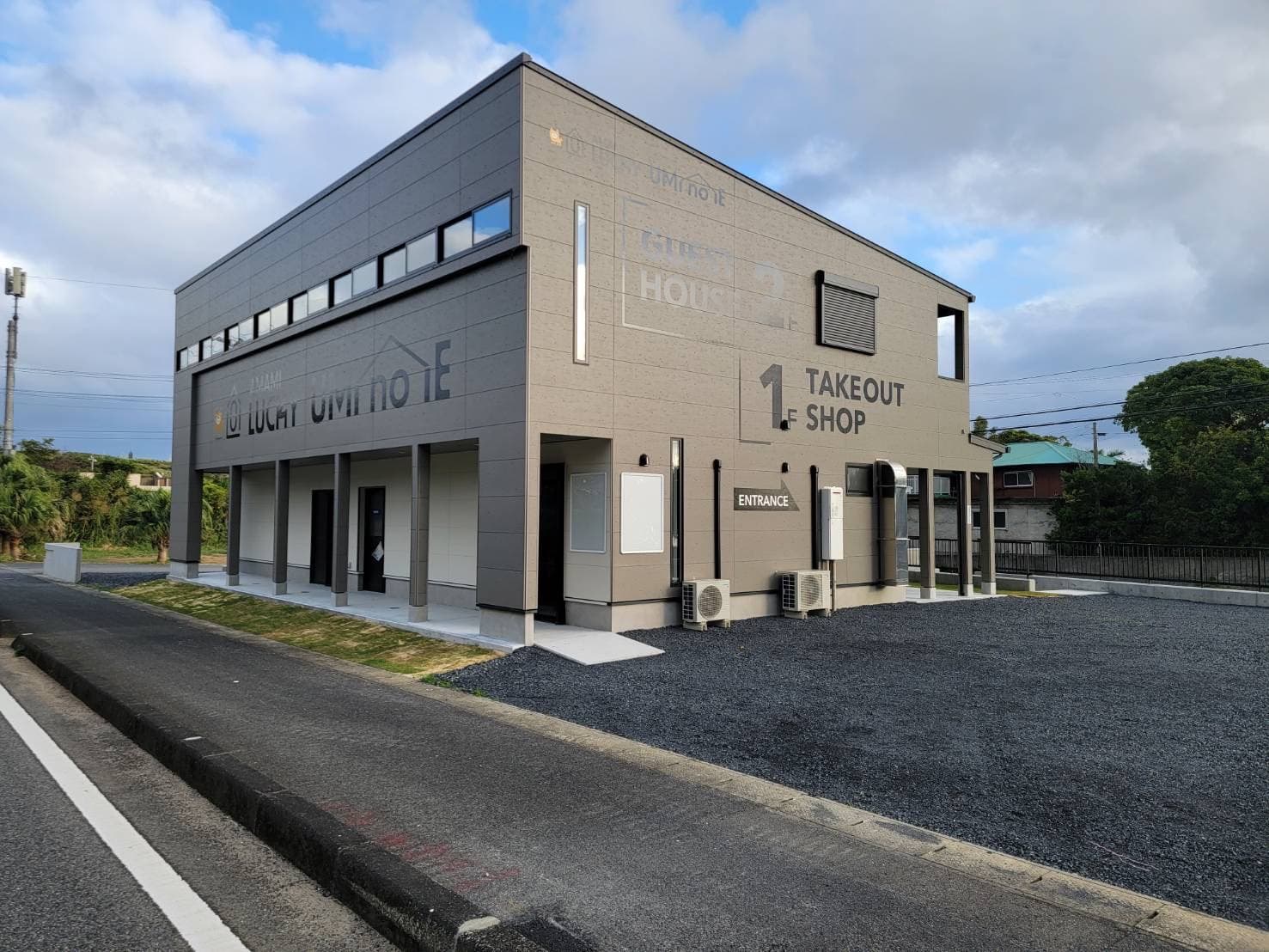 奄美ラッキー海の家<奄美大島>