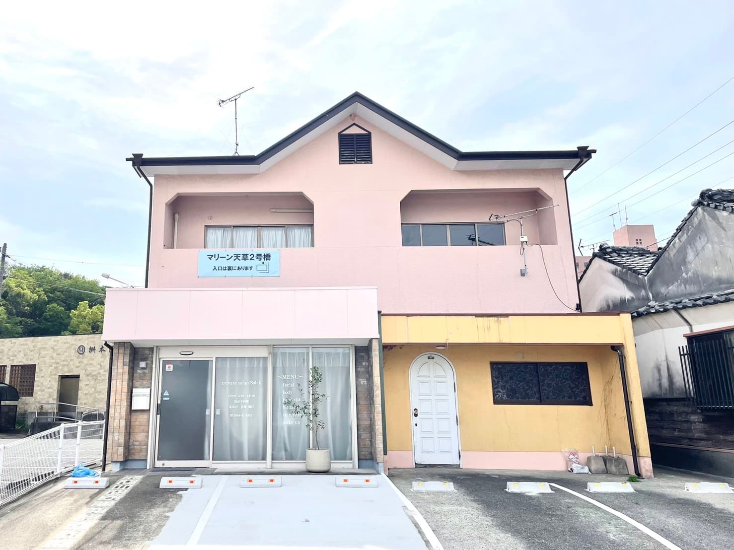 マリーン天草2号橋