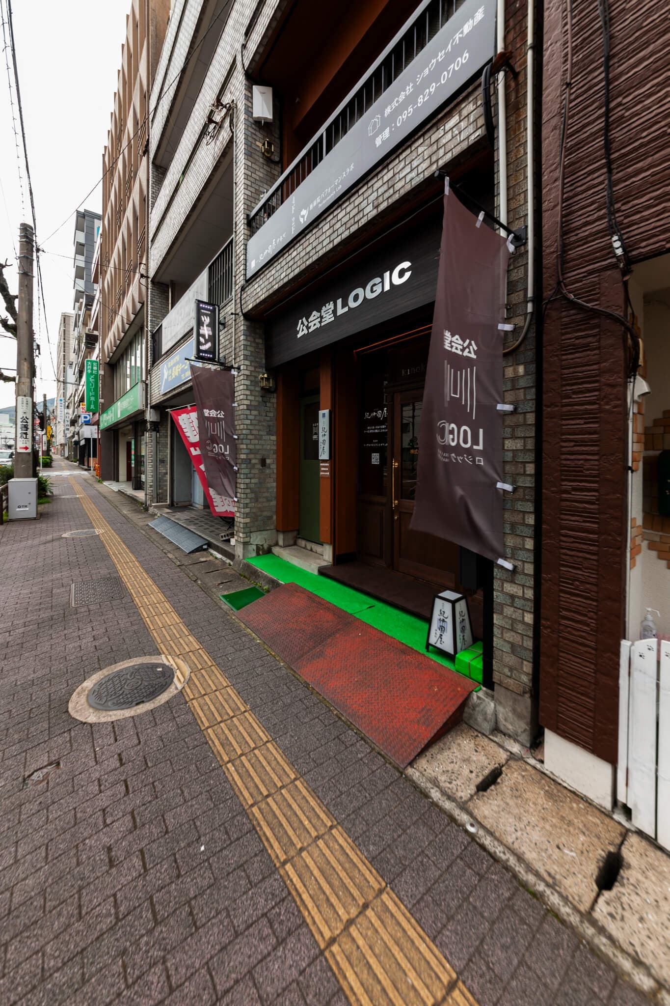 おやど紀伊国屋　伊勢町