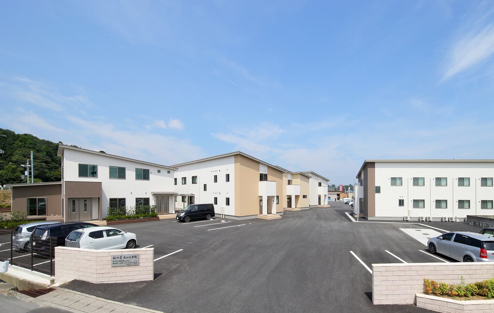 稲村屋　火の口本館