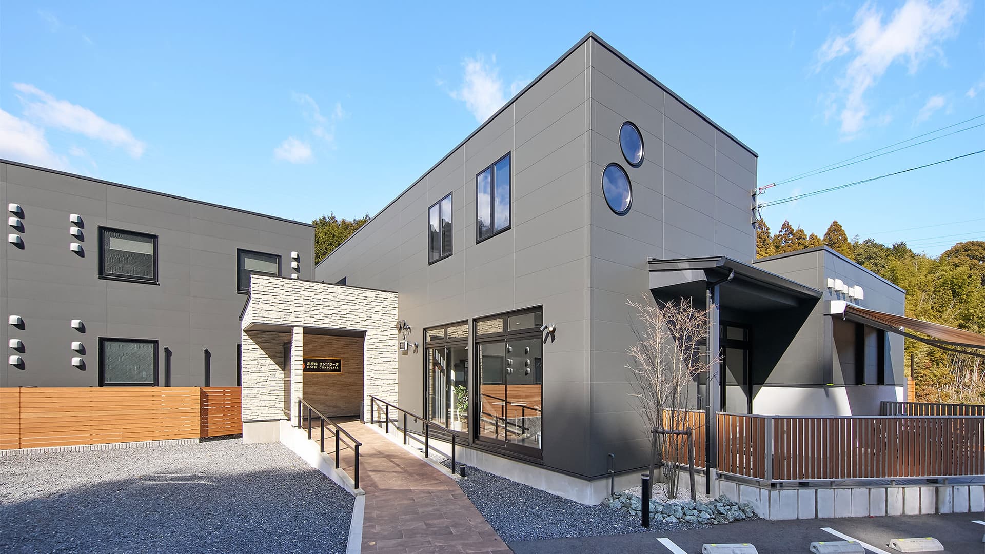 天然温泉　高野坂の湯　ホテルコンソラータ