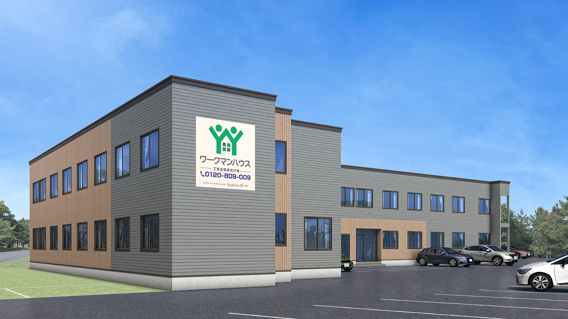 ワークマンハウス倶知安高砂B