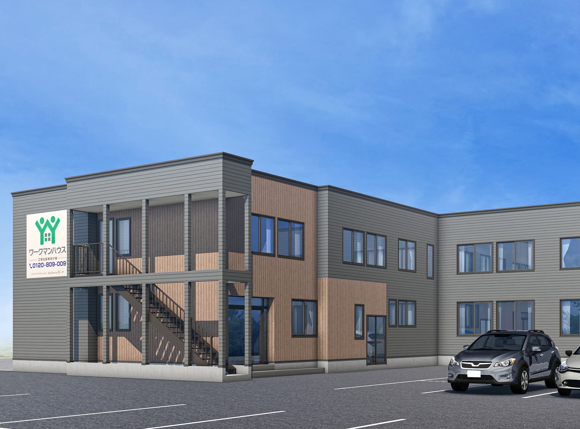 ワークマンハウス滝川　二の坂東