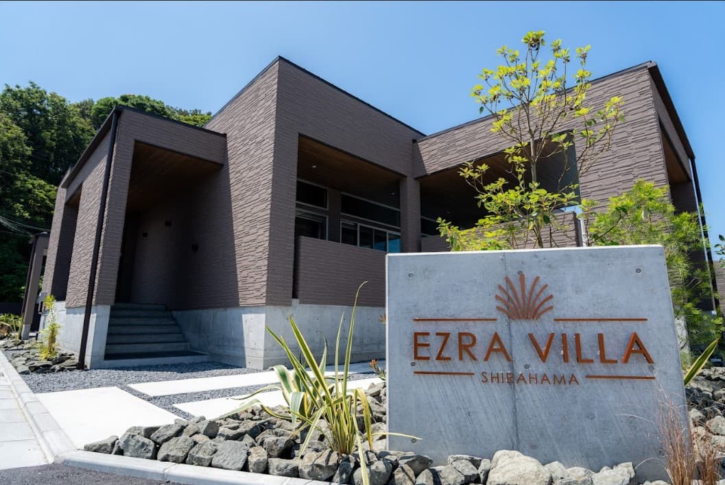 ＥＺＲＡ　ＶＩＬＬＡ〜ＳＨＩＲＡＨＡＭＡ〜