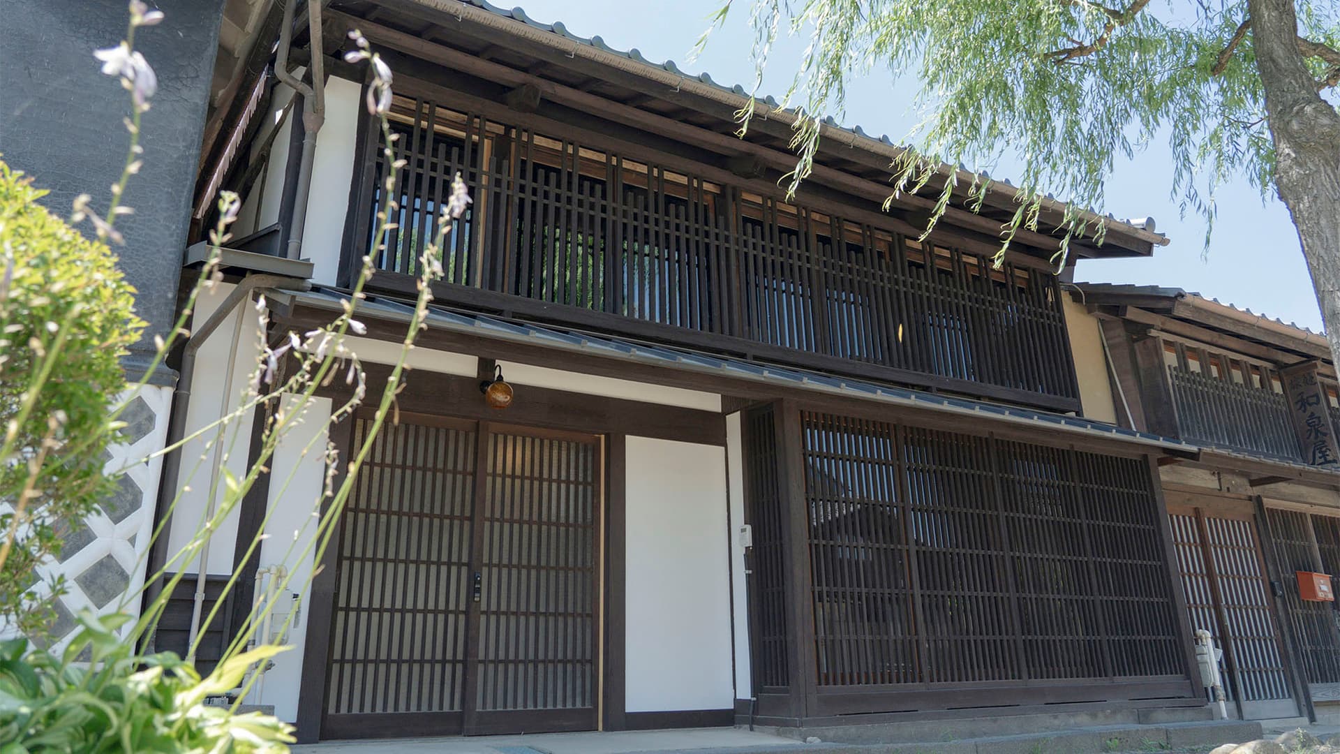 海野宿一棟貸し宿　上州屋