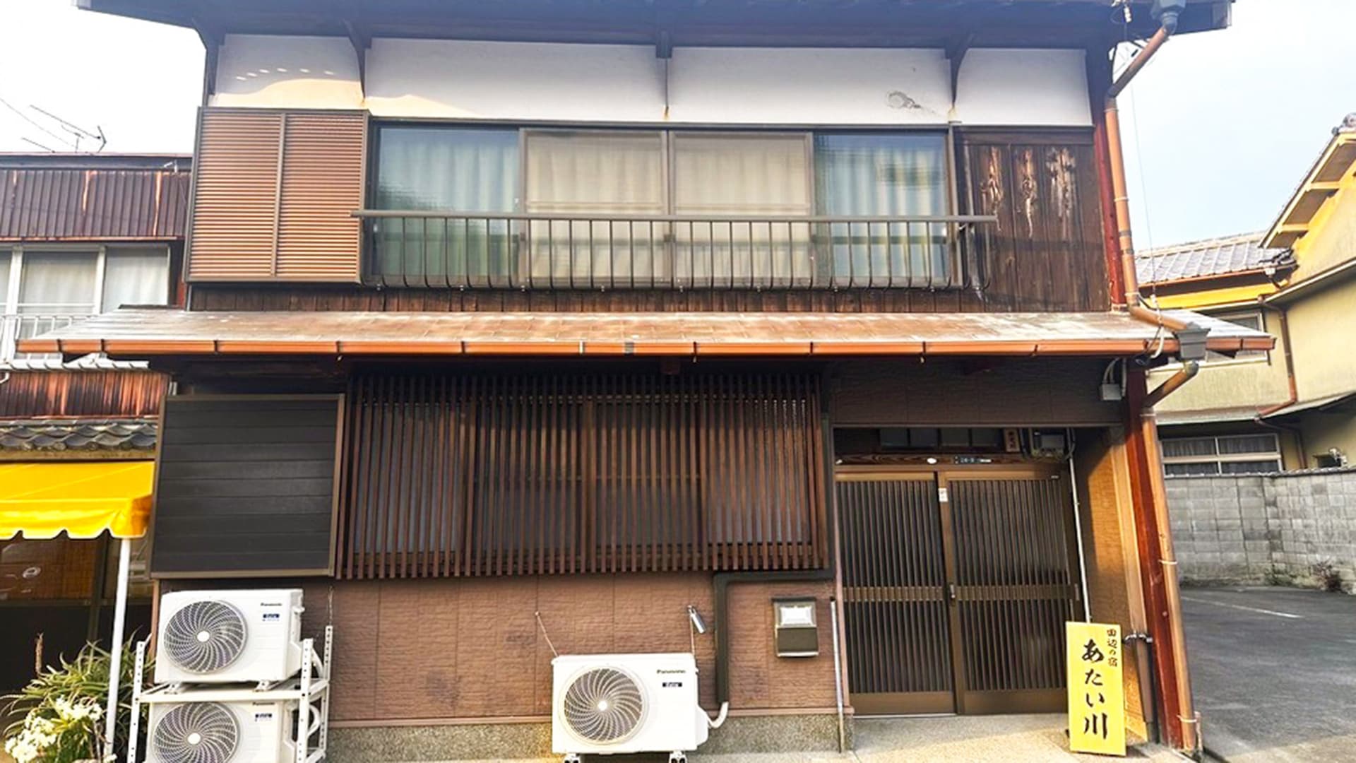 田辺の宿 あたい川