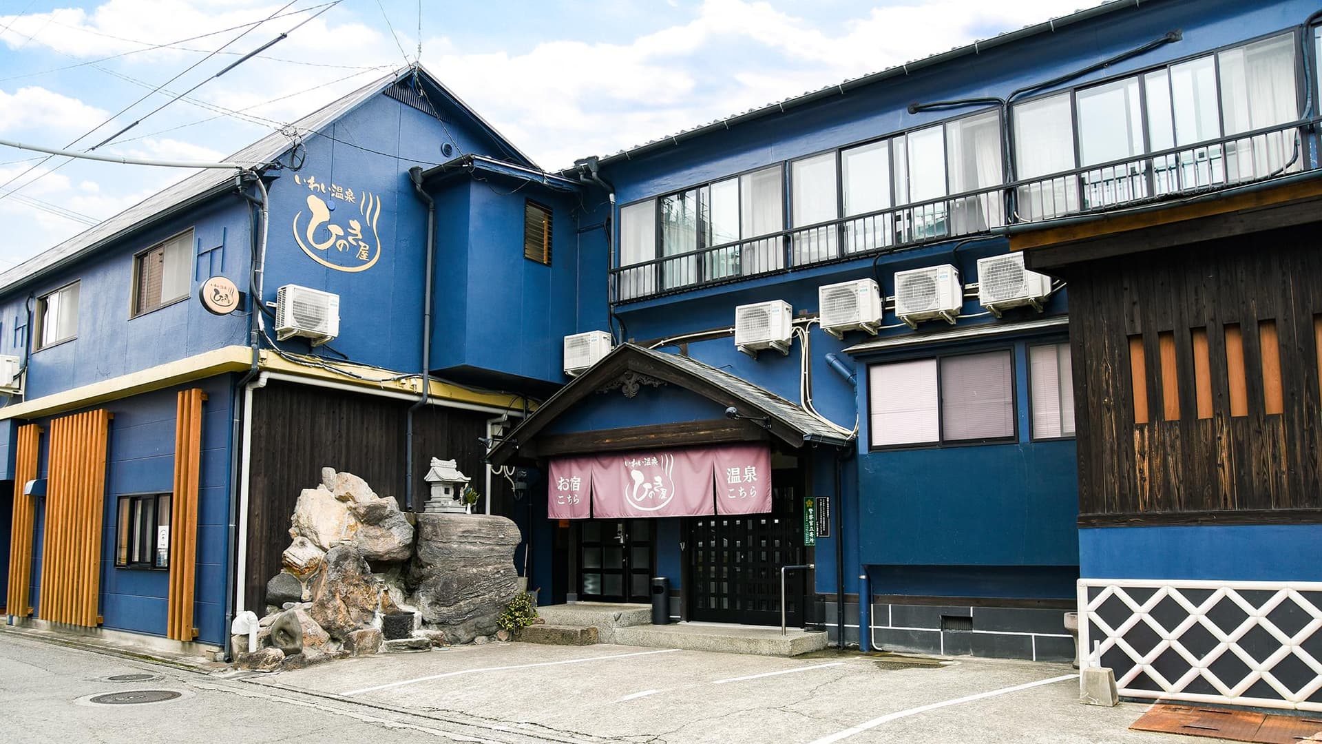 ビジネスホテルひのき屋