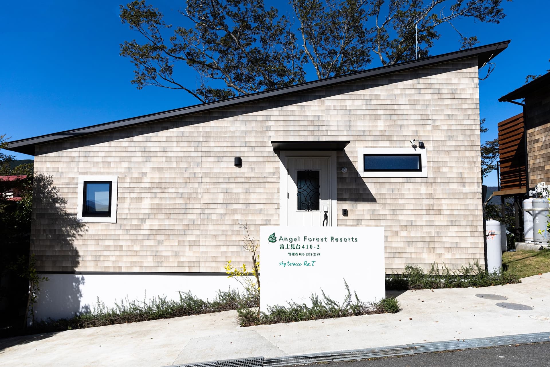 ｓｋｙ　ｔｅｒｒａｃｅ　Ｒｅ：Ｔ