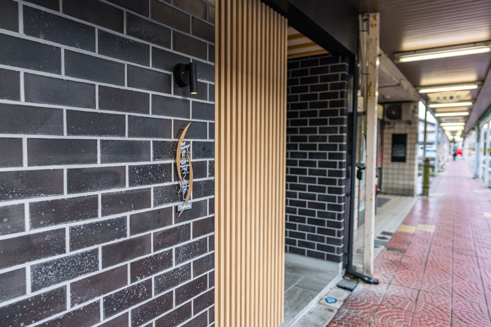 香季庵Ｅｕｐｈｏｒｉａ＜佐渡島＞