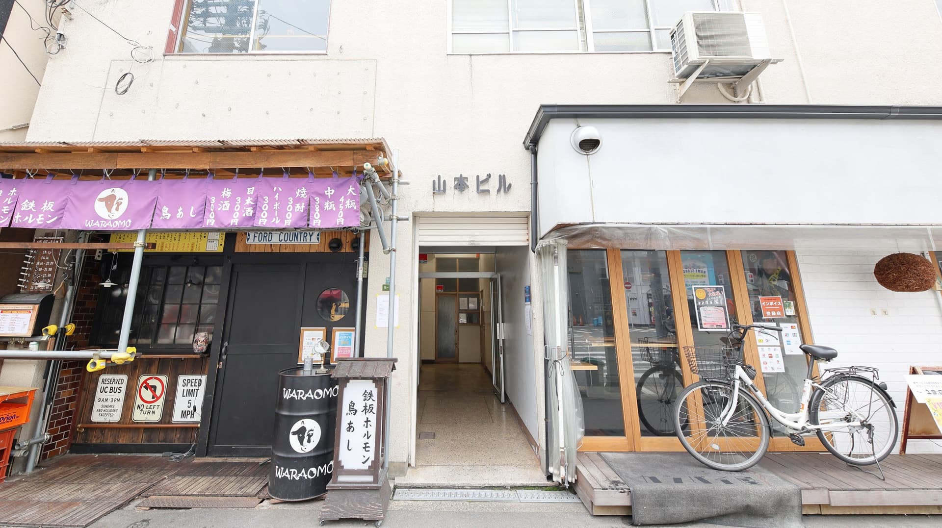 Ayanishiki大阪西九条Stay