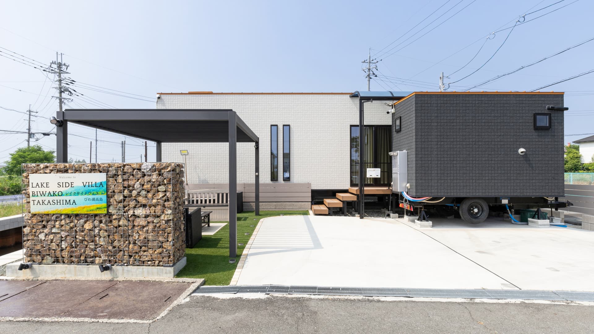 レイクサイドヴィラ　びわ湖高島
