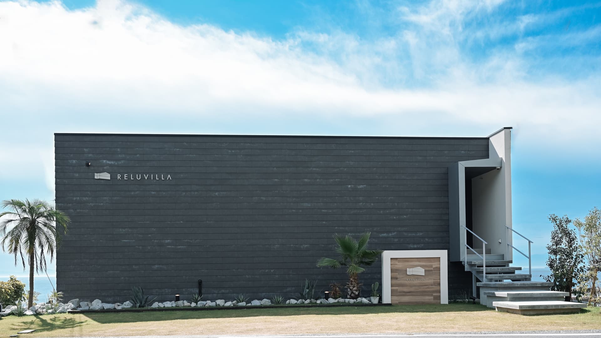 ＲＥＬＵＶＩＬＬＡ＜淡路島＞