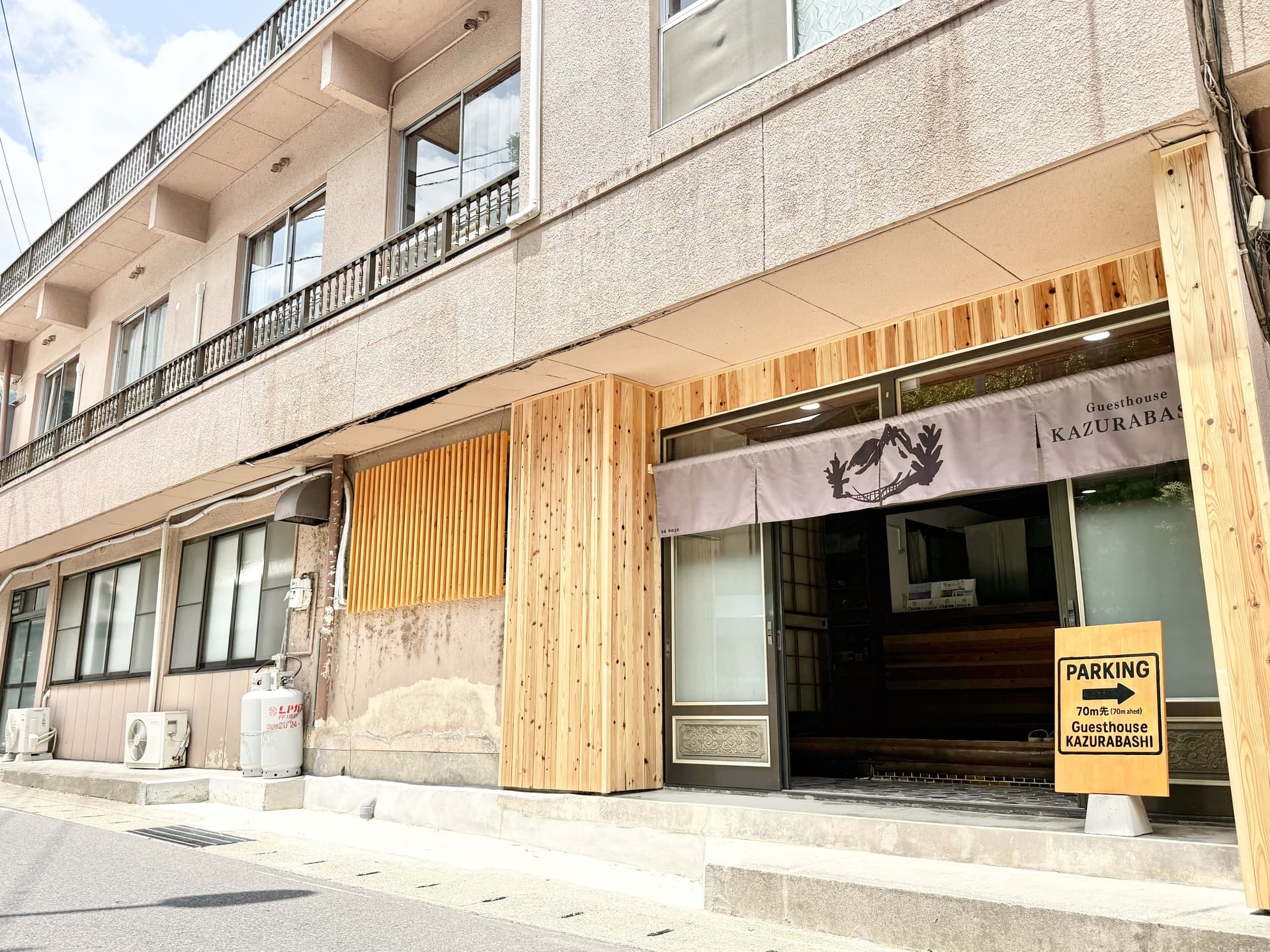 Guesthouse KAZURABASHI