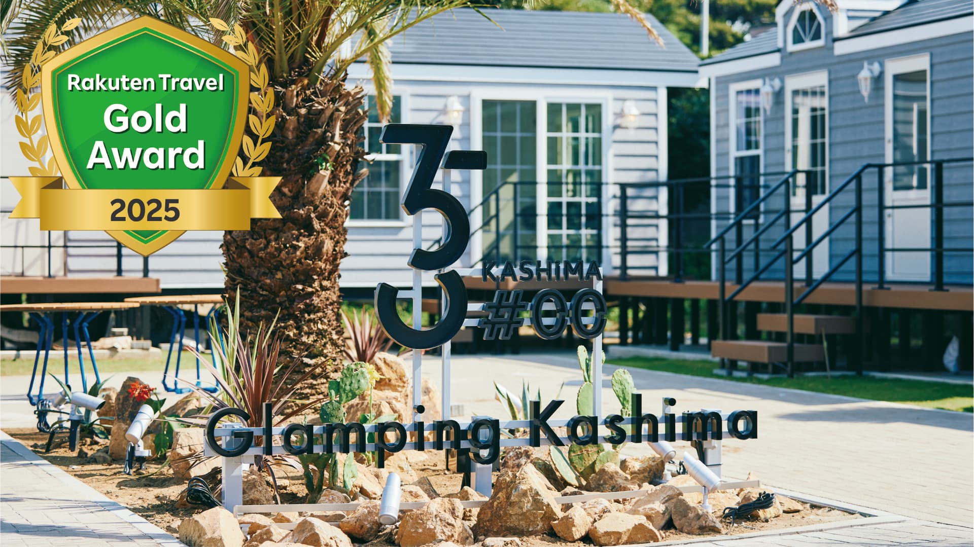 ＧＬＡＭＰＩＮＧ　ＫＡＳＨＩＭＡ　７５３