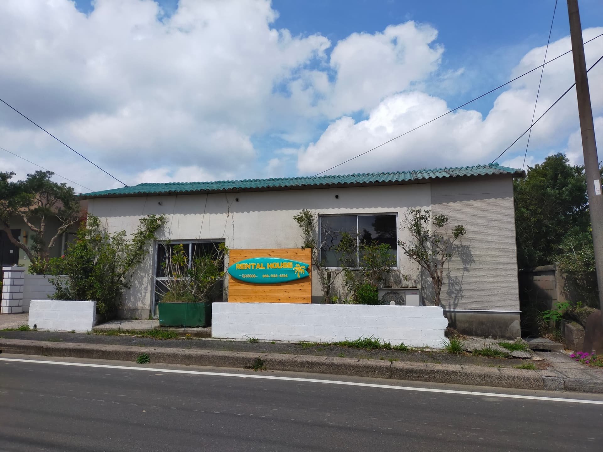 あっぴぃこい家＜種子島＞