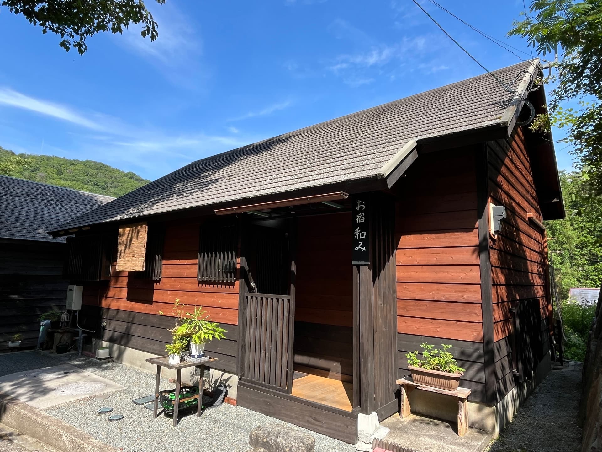 高松の奥座敷　なごみの里