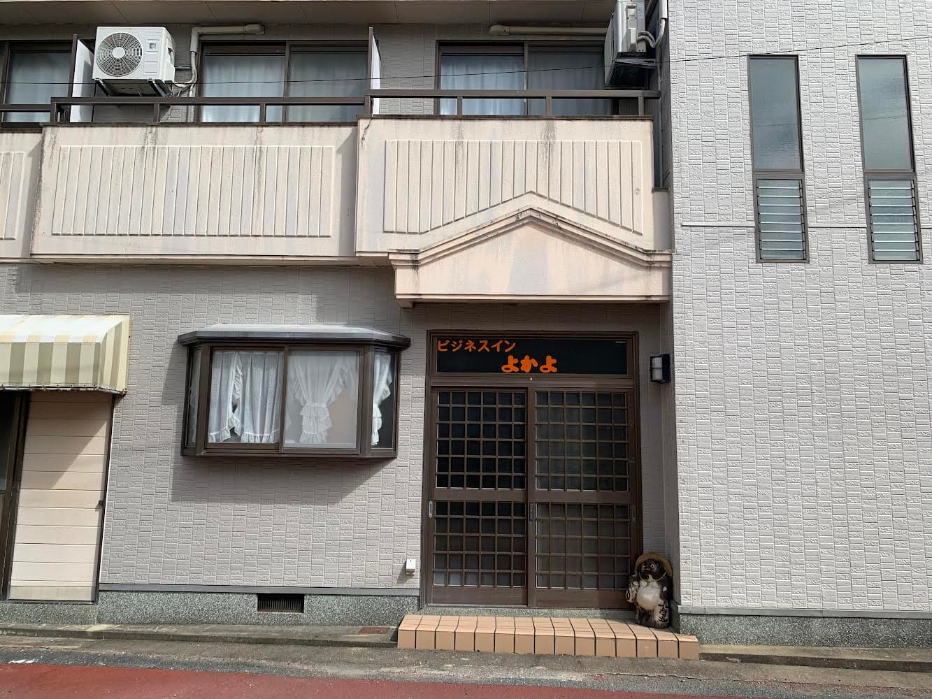 ビジネスインよかよ＜五島・中通島＞