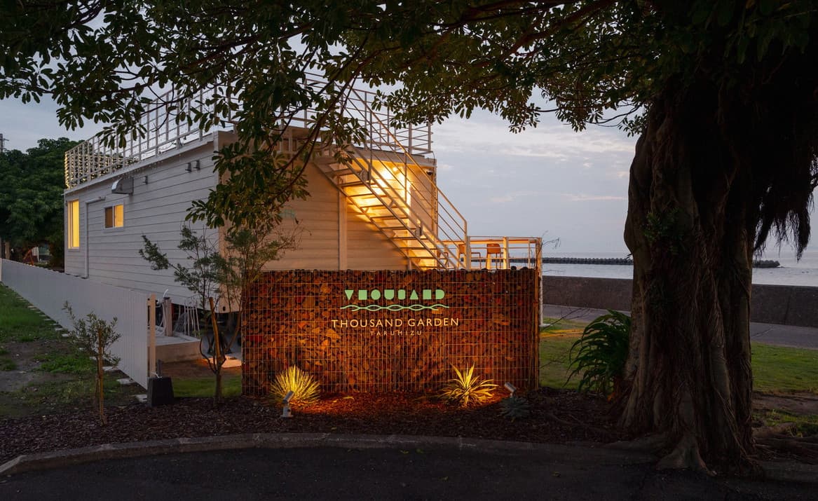 ＴＨＯＵＳＡＮＤ　ＧＡＲＤＥＮ　ＴＡＲＵＭＩＺＵ