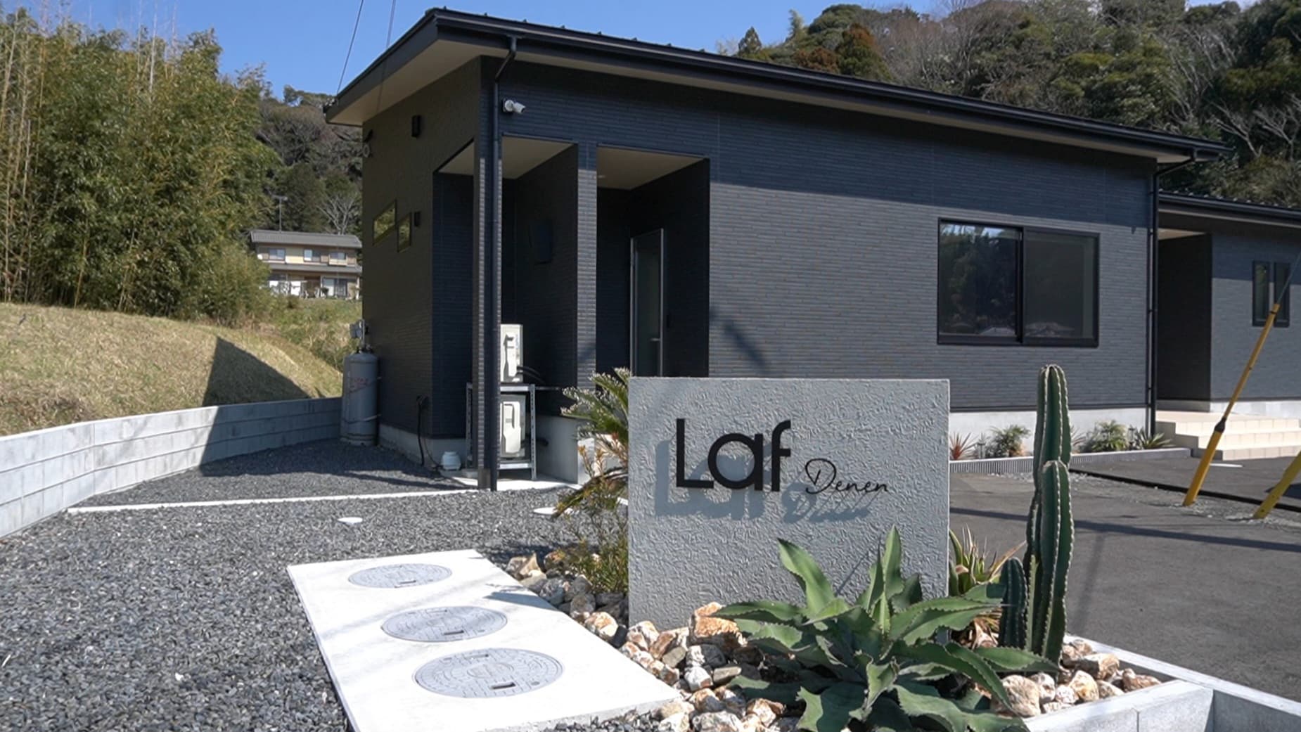 Ｌａｆ　Ｄｅｎｅｎ