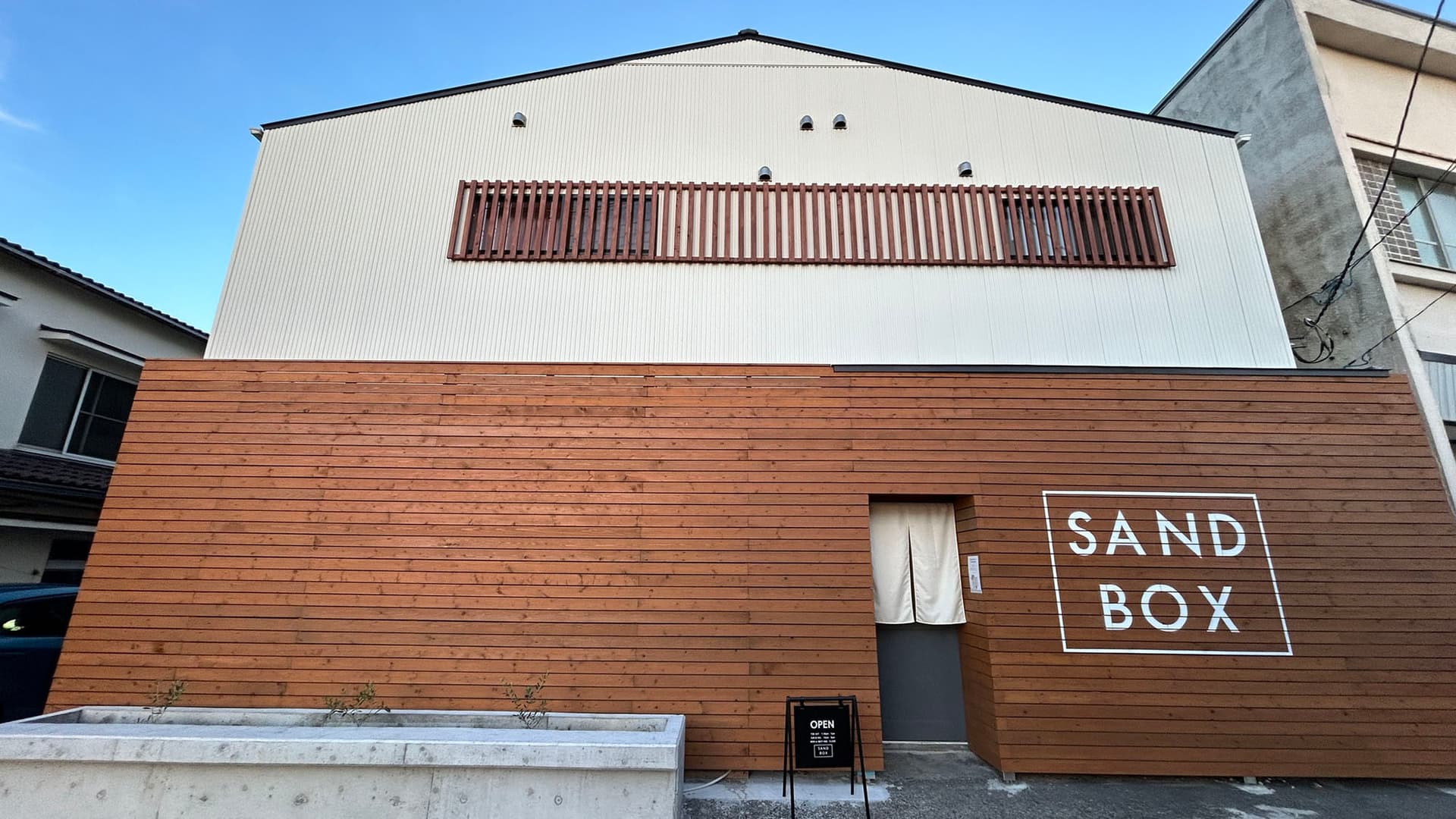 ＳＡＮＤＢＯＸ＜大島＞