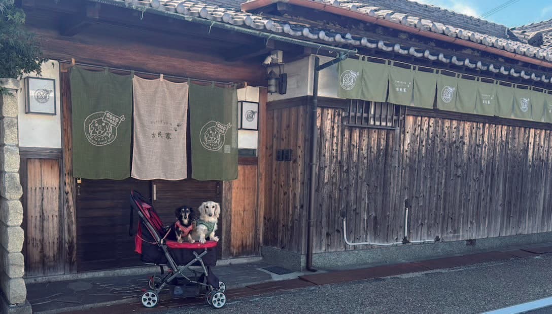 ドッグにグッドな古民家りんくう