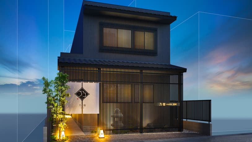 乃宿－ＮＯＹＡＤＯ－長崎