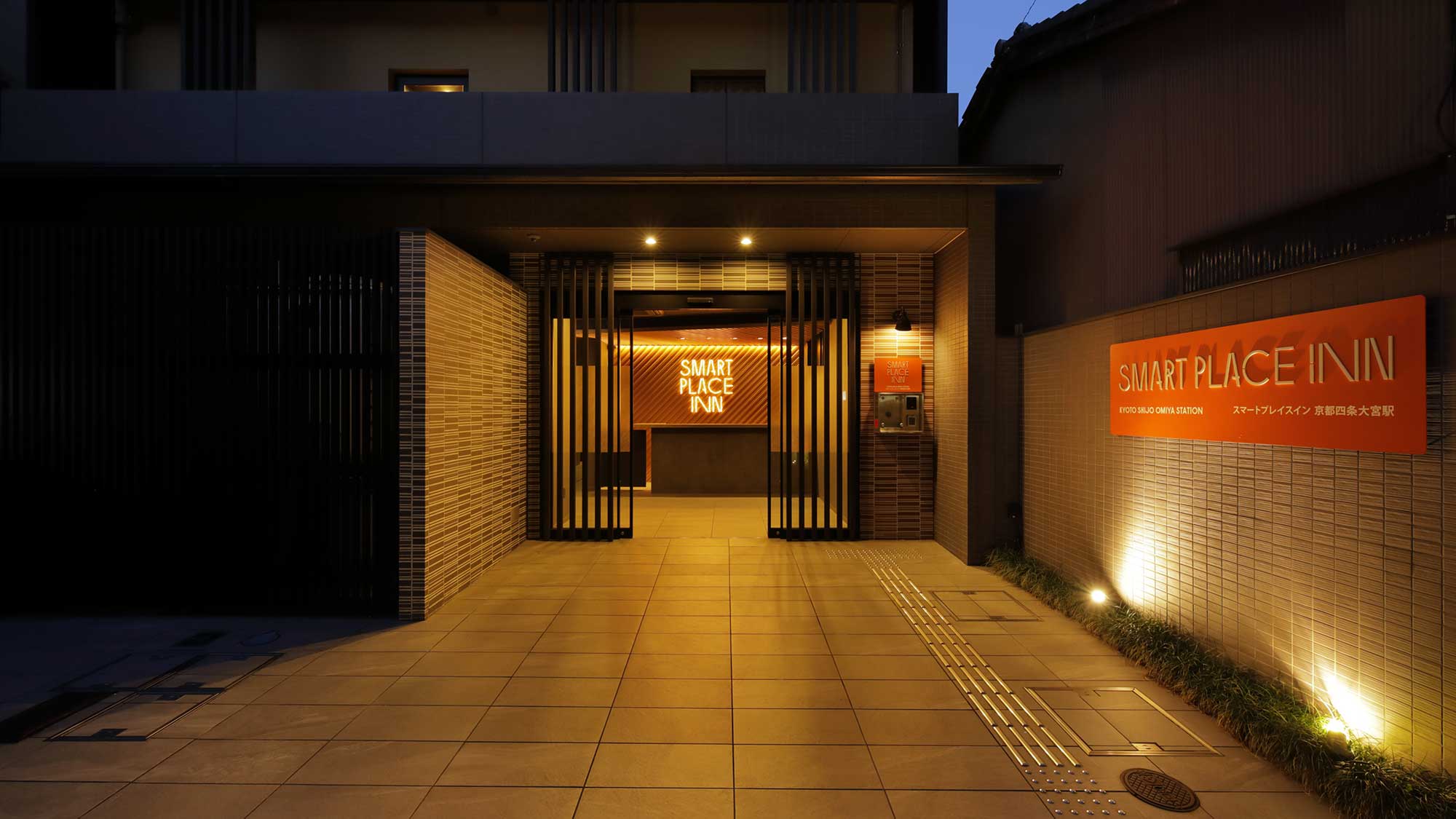 スマートプレイスイン京都四条大宮駅