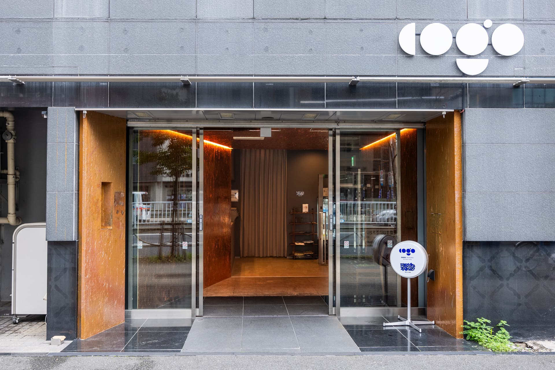 ＹＵＵＲＯ　Ｂａｔｈ－Ｌｉｖｉｎｇ　Ｈｏｔｅｌ　Ｒｙｏｇｏｋｕ