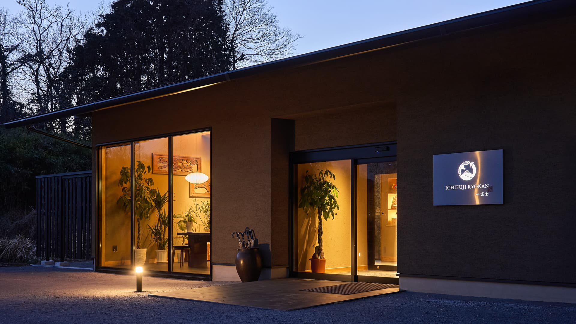 人吉温泉　石野乃湯　ＩＣＨＩＦＵＪＩ　ＲＹＯＫＡＮ