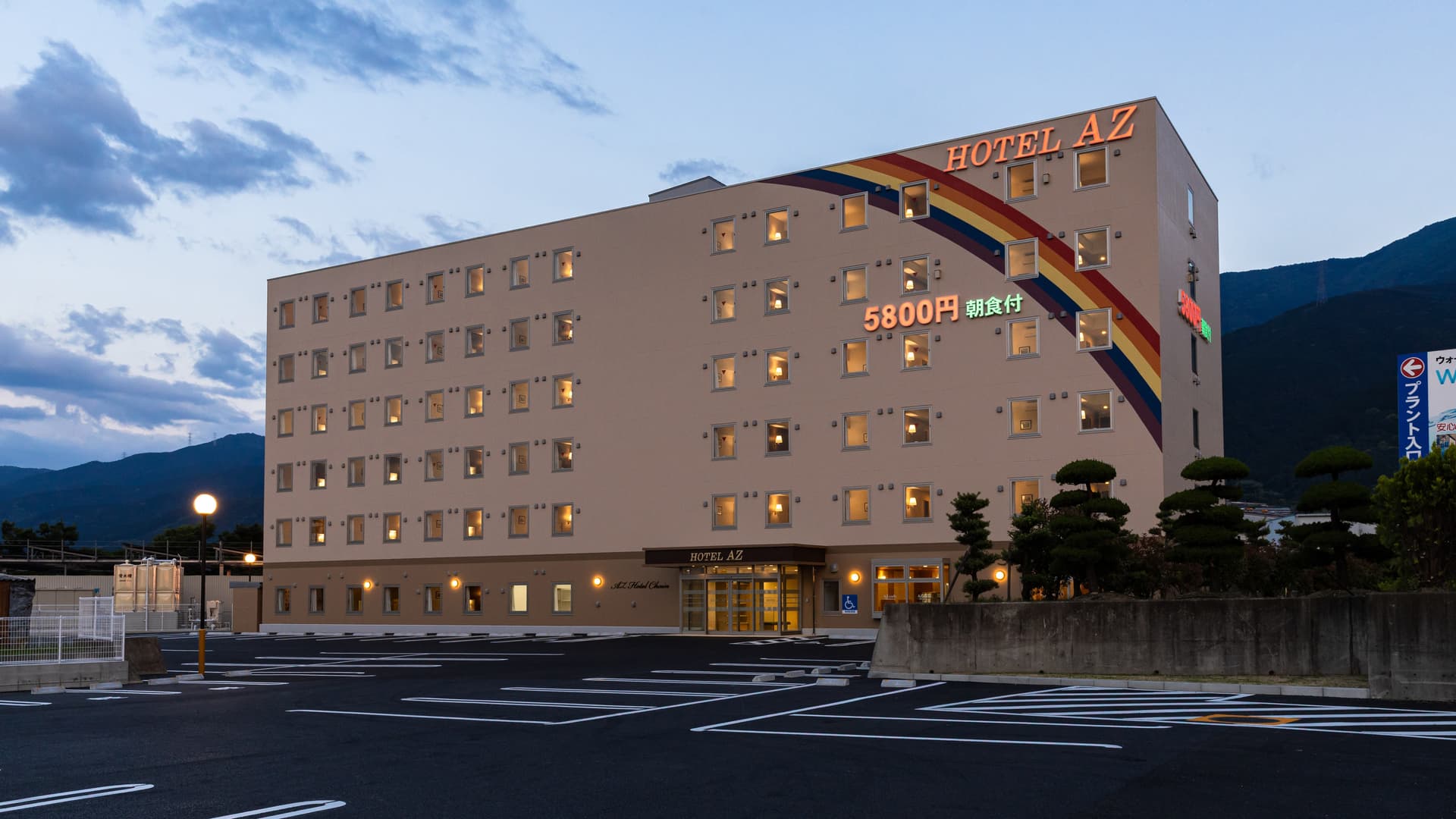 HOTEL AZ 愛媛土居インター店