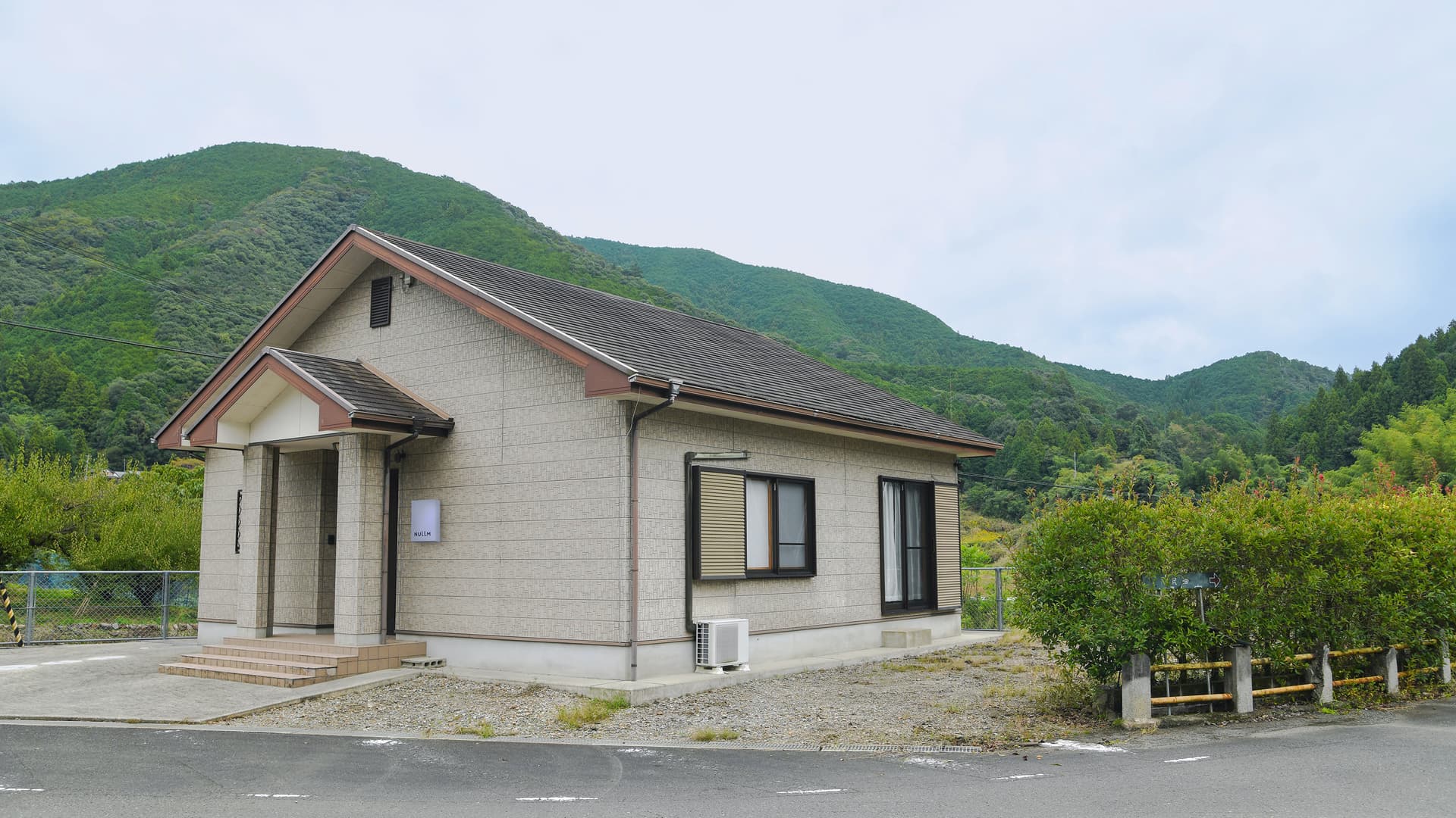 いなかのおうち　ＮＵＬＬＭ　川