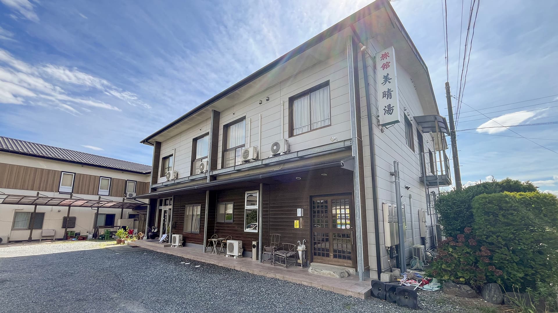 旅館美晴湯