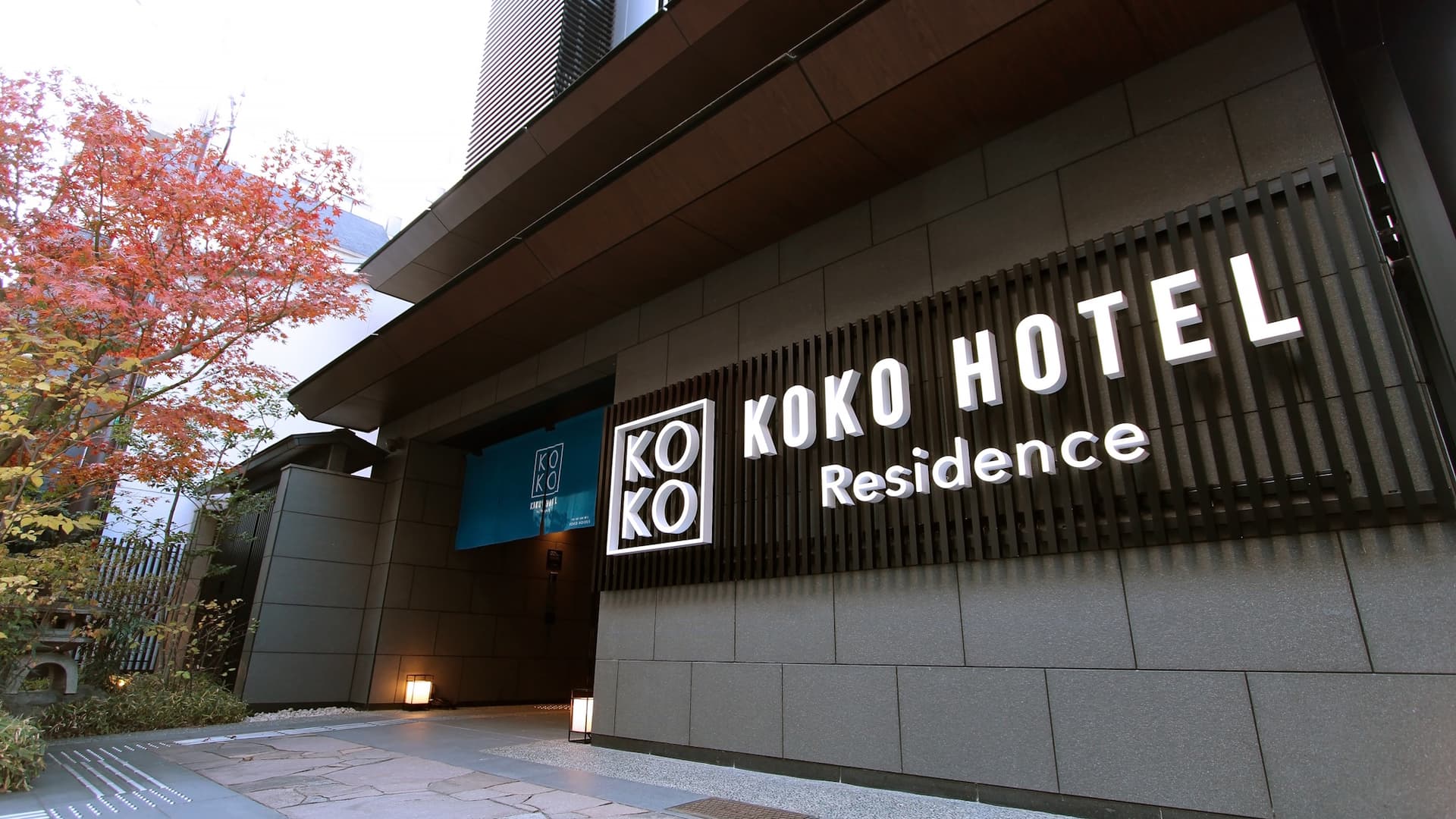 KOKO HOTEL Residence 京都 二条城
