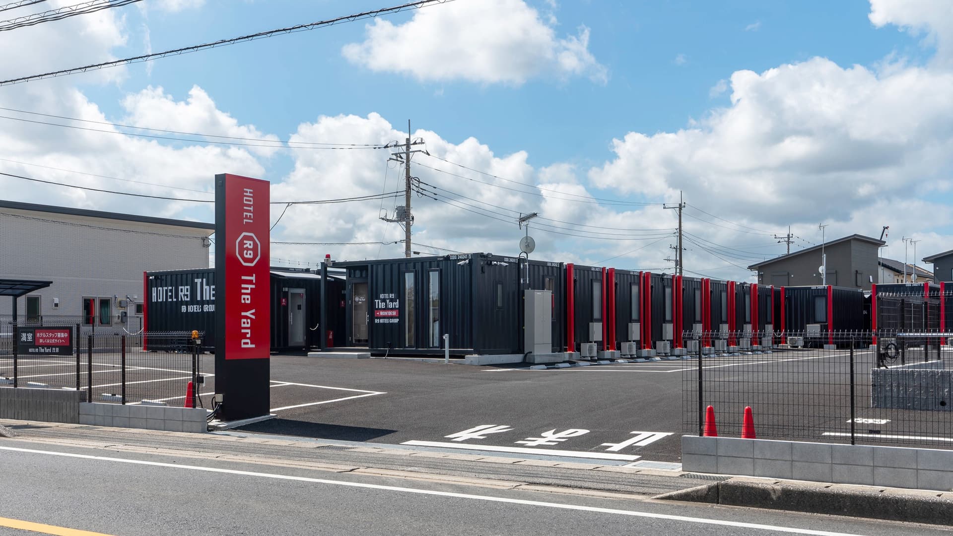 ＨＯＴＥＬ　Ｒ９　Ｔｈｅ　Ｙａｒｄ　茂原