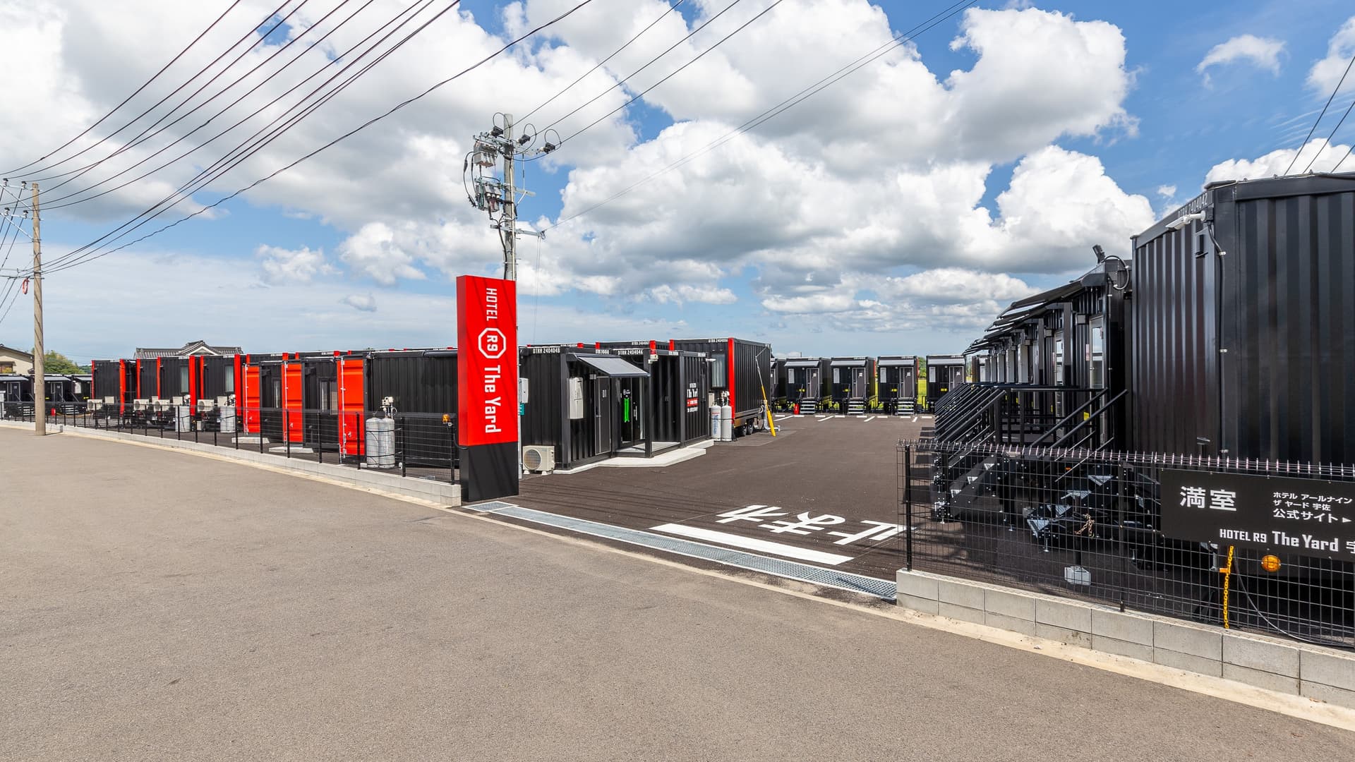 ＨＯＴＥＬ　Ｒ９　Ｔｈｅ　Ｙａｒｄ　宇佐