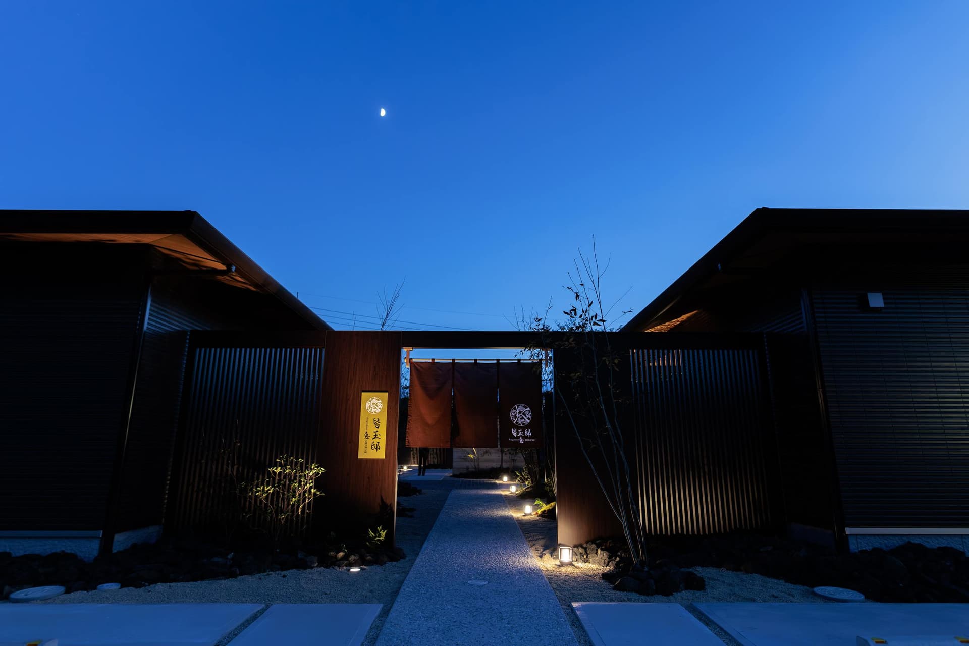 皆玉邸　恵‐ＭＥＧＵＭＩ‐