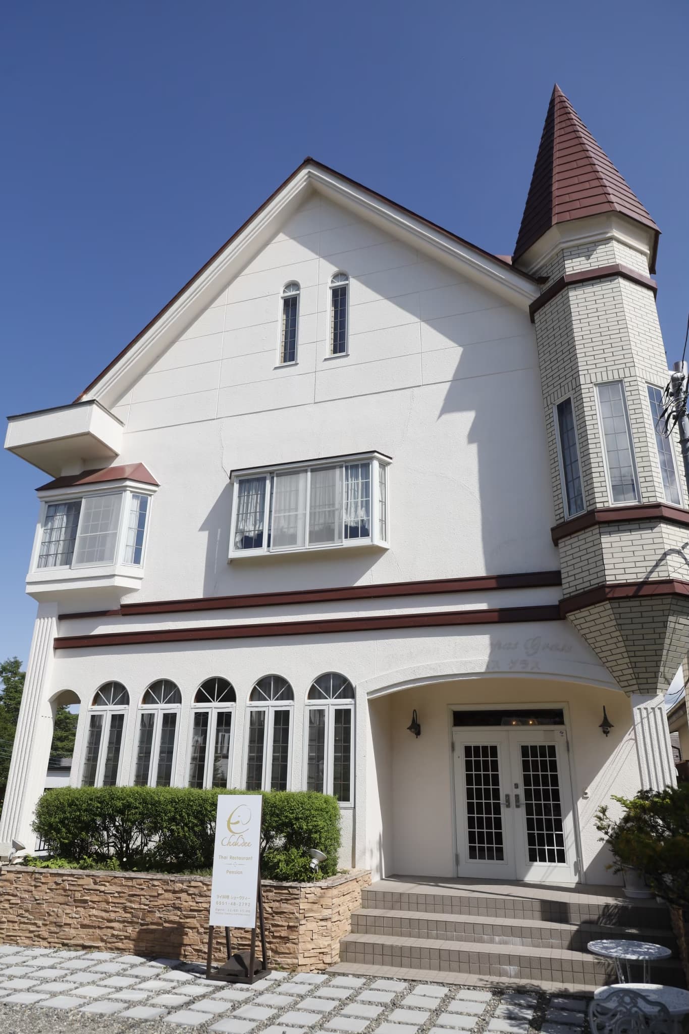 ショークディー　清里