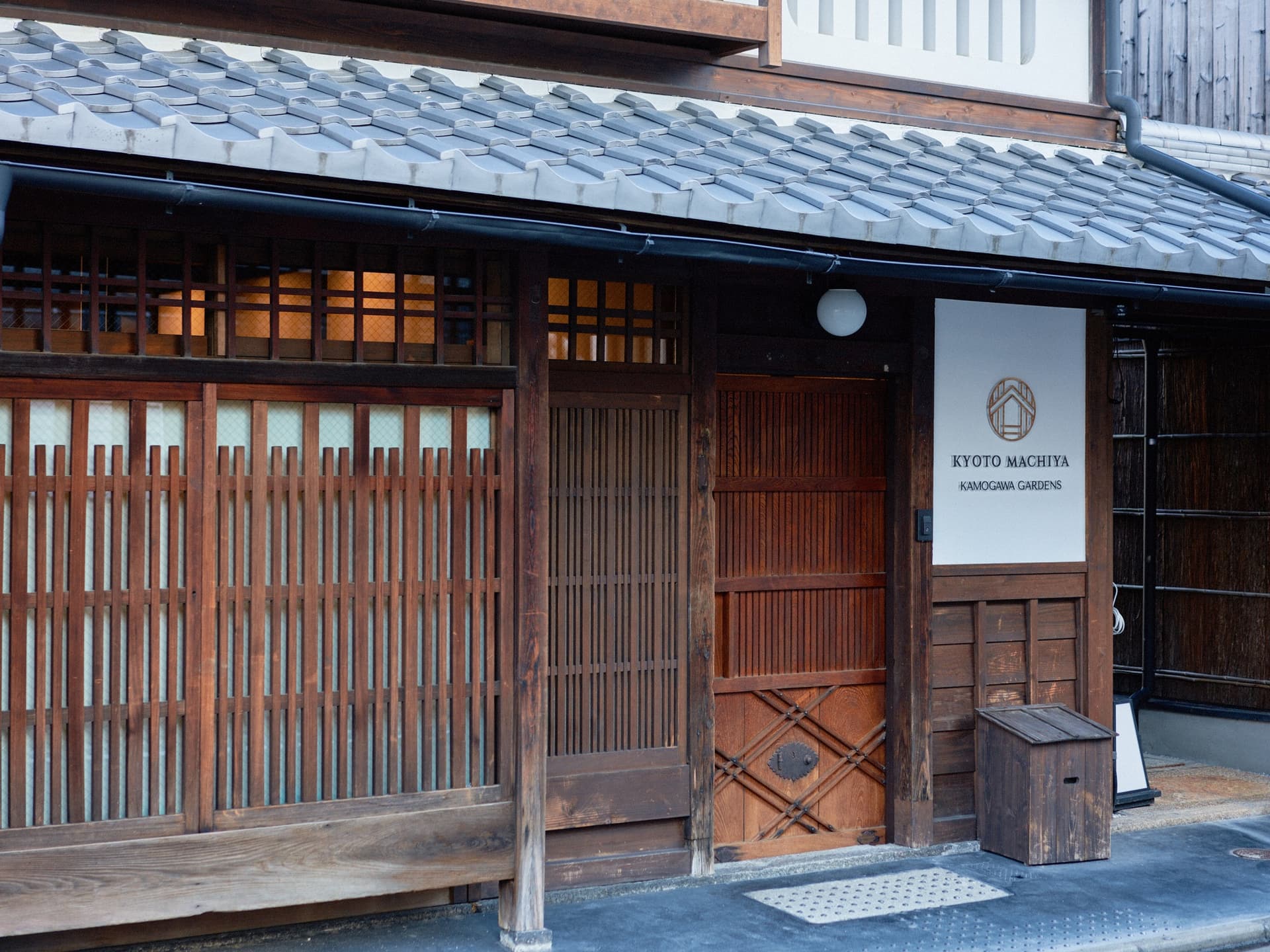 Kyoto Machiya 鴨川ガーデンズ