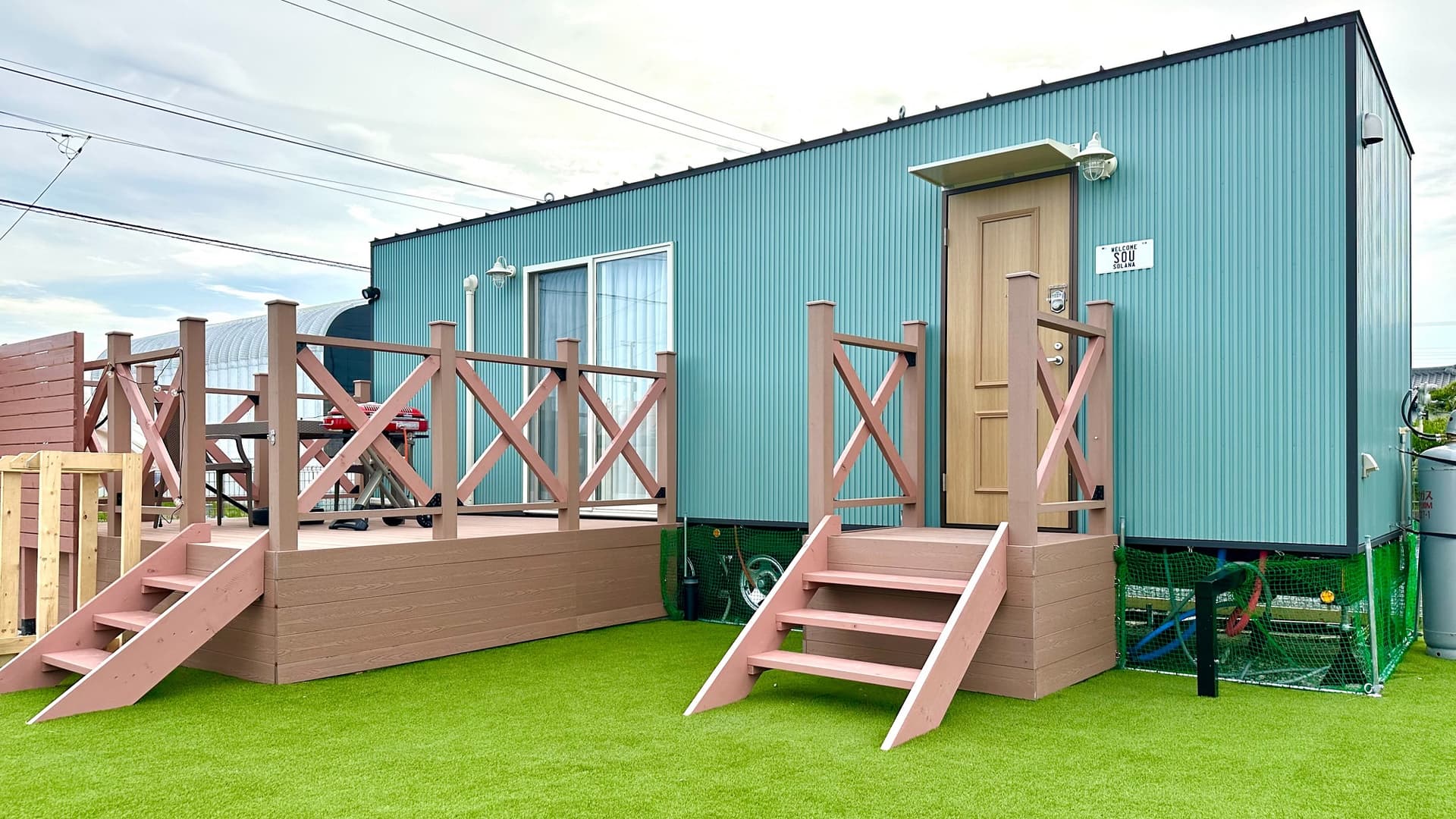 Ｓｏｌａｎａ九十九里